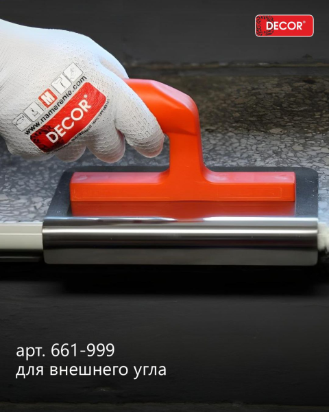 Гладилка 200х105мм для декоративного бетона, для внешних углов 1,1 мм (DЕCOR 661-999); 11614950